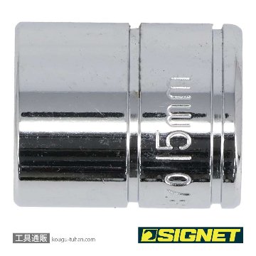 SIGNET 12370 3/8DR 15MM ソケット (12角)の画像