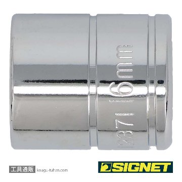 SIGNET 12371 3/8DR 16MM ソケット (12角)の画像