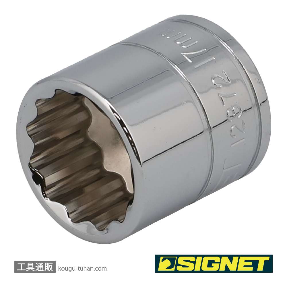 SIGNET 12372 3/8DR 17MM ソケット (12角)の画像