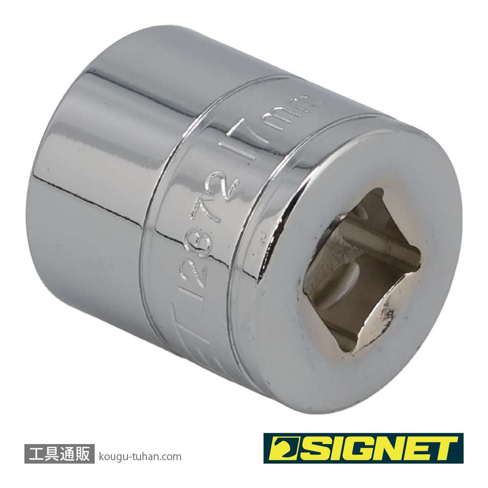 SIGNET 12372 3/8DR 17MM ソケット (12角)の画像