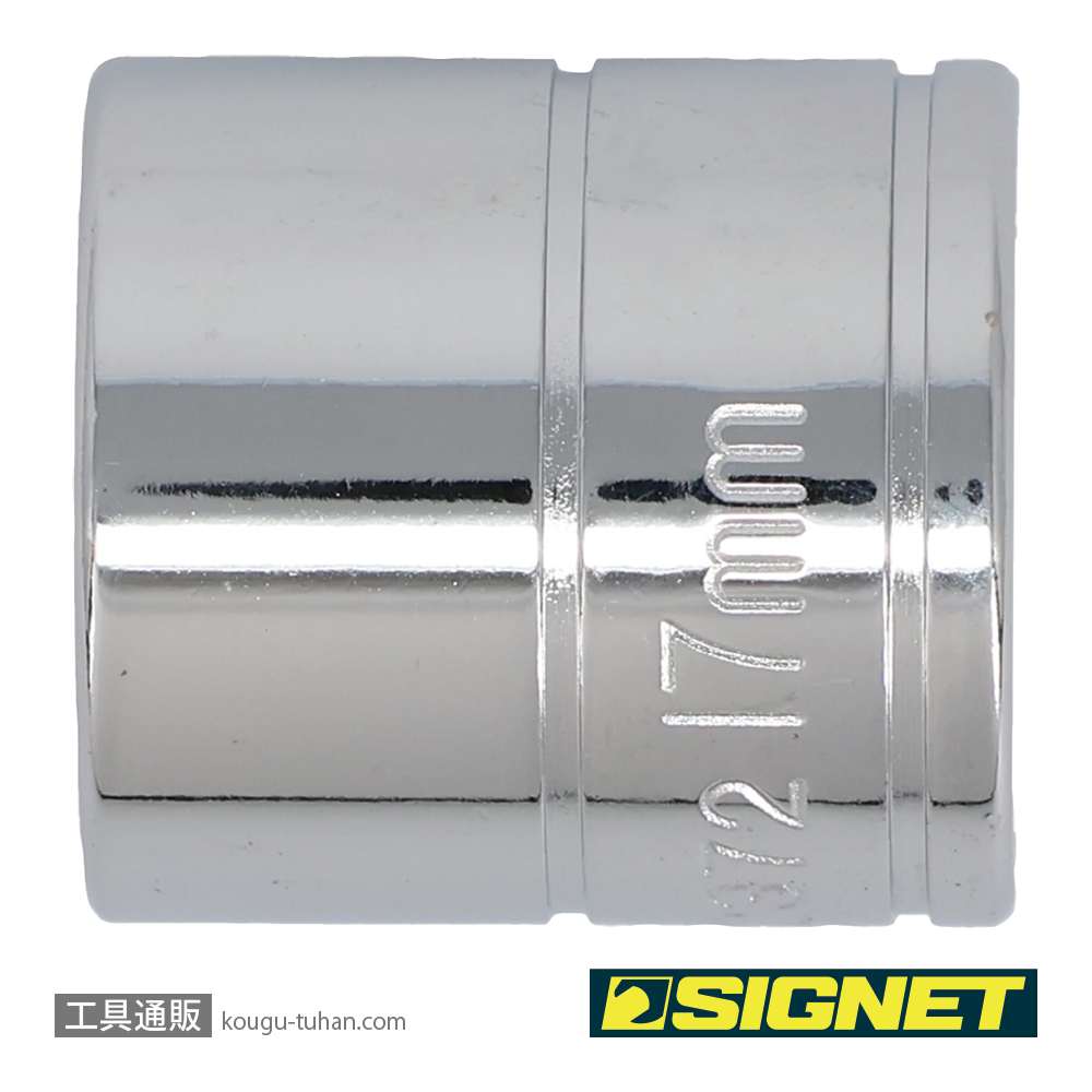 SIGNET 12372 3/8DR 17MM ソケット (12角)の画像