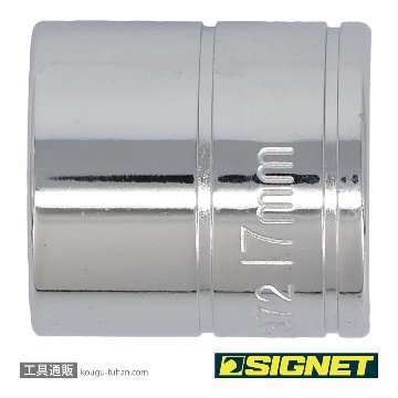 SIGNET 12372 3/8DR 17MM ソケット (12角)の画像
