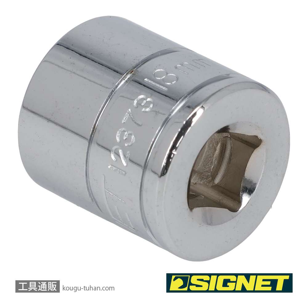 SIGNET 12373 3/8DR 18MM ソケット (12角)の画像
