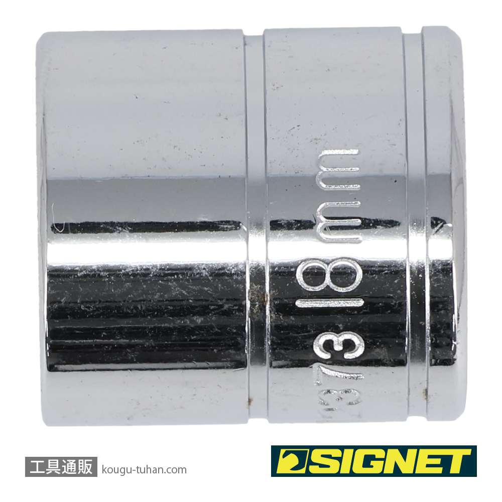 SIGNET 12373 3/8DR 18MM ソケット (12角)の画像