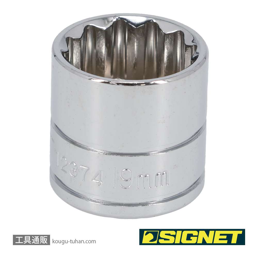 SIGNET 12374 3/8DR 19MM ソケット (12角)の画像