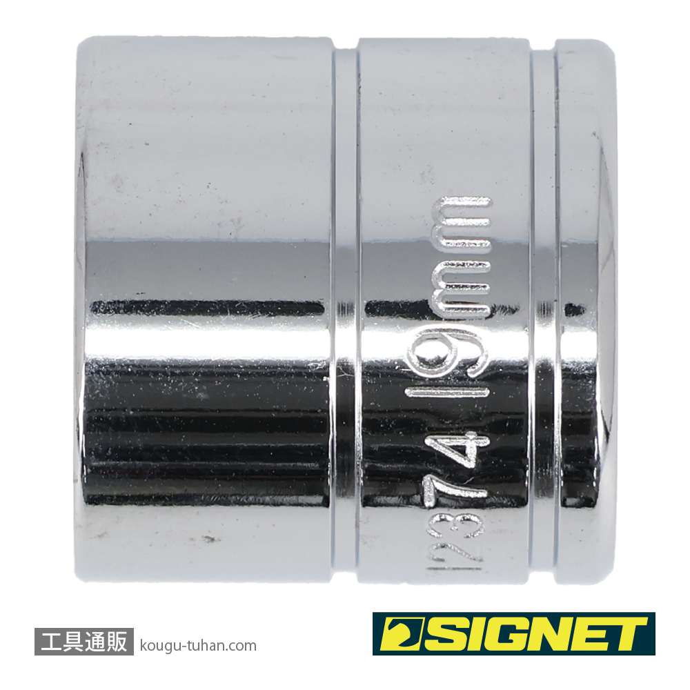 SIGNET 12374 3/8DR 19MM ソケット (12角)の画像