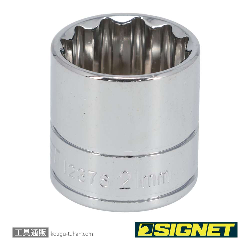 SIGNET 12376 3/8DR 21MM ソケット (12角)の画像