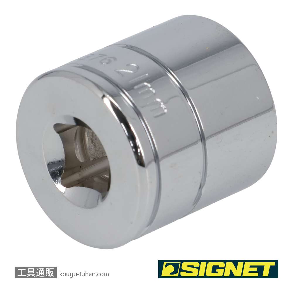 SIGNET 12376 3/8DR 21MM ソケット (12角)の画像