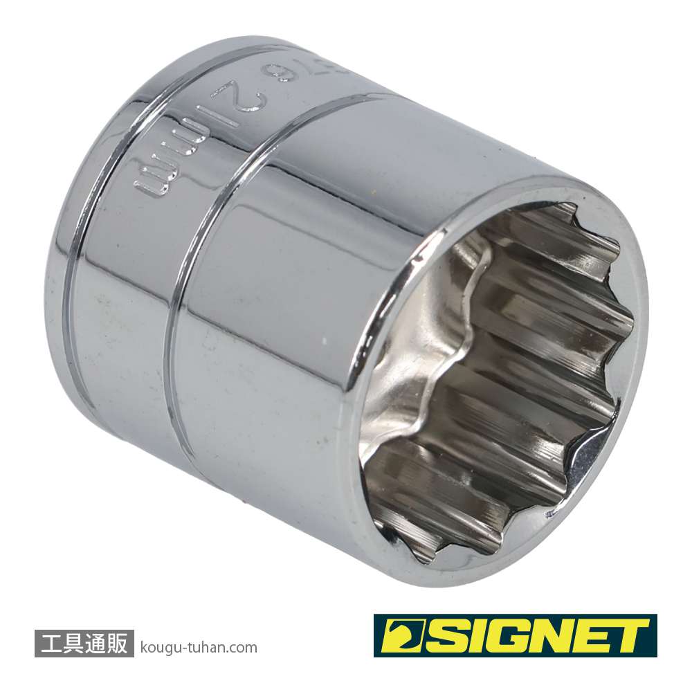 SIGNET 12376 3/8DR 21MM ソケット (12角)の画像