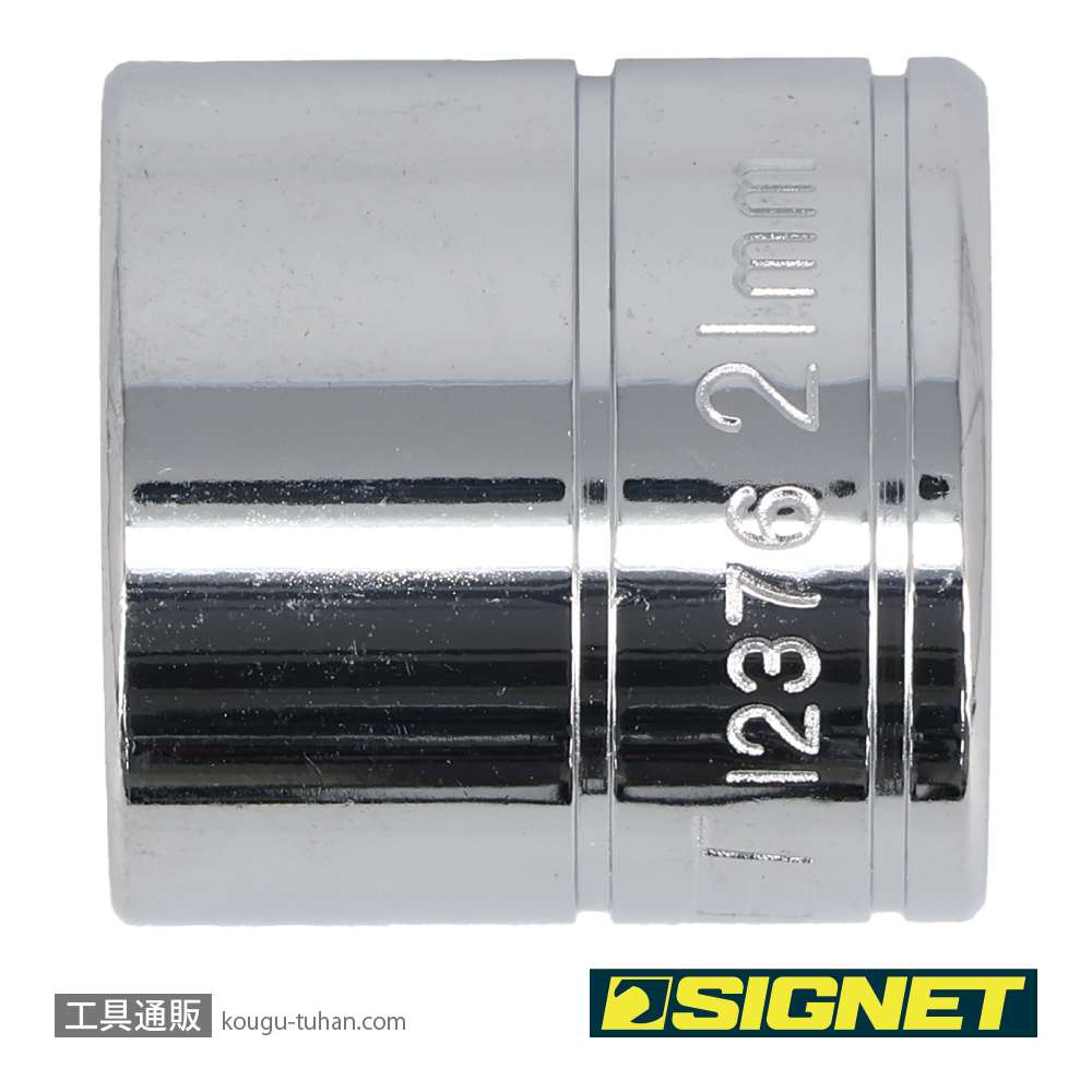 SIGNET 12376 3/8DR 21MM ソケット (12角)の画像