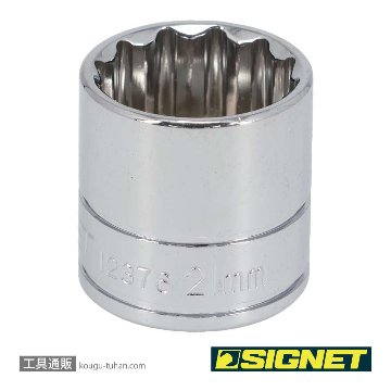 12376 3/8DR 21MM ソケット (12角)