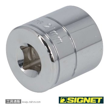 SIGNET 12376 3/8DR 21MM ソケット (12角)の画像