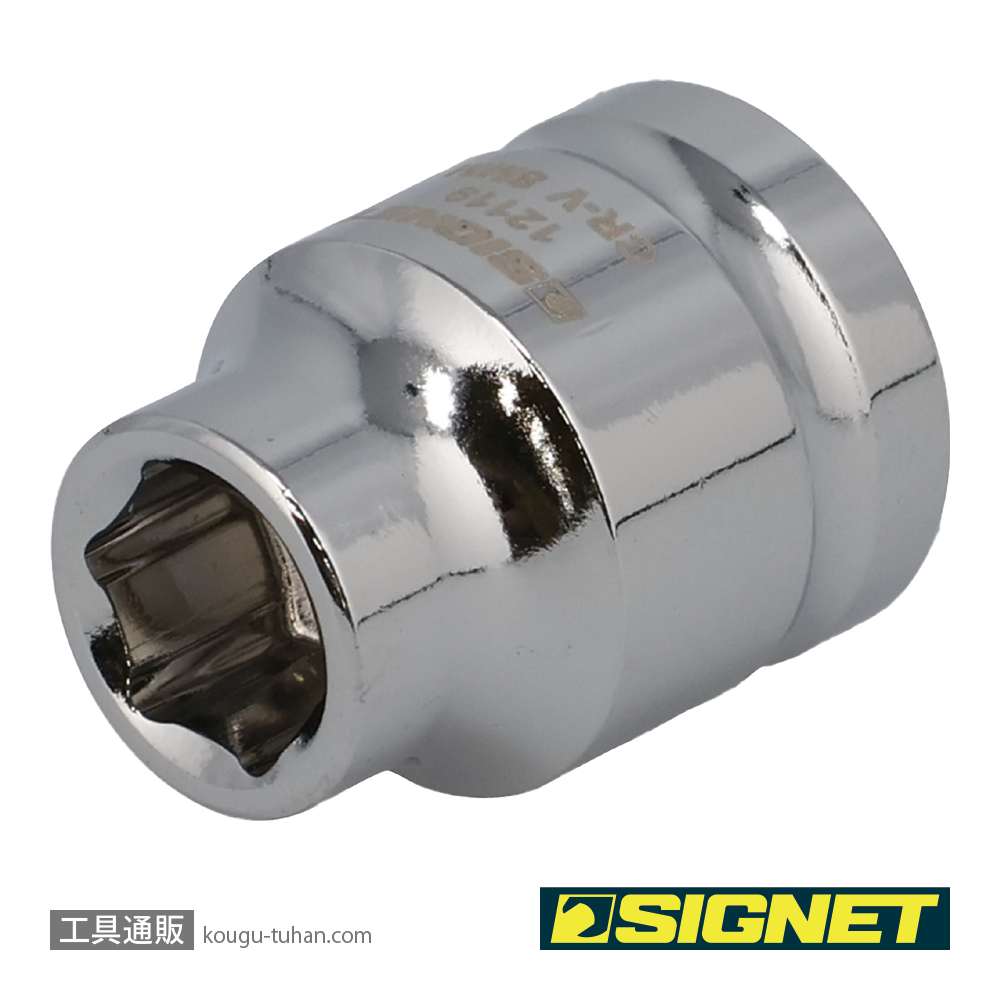 SIGNET 12119 3/8DR 8MM ショートソケット (6角)の画像