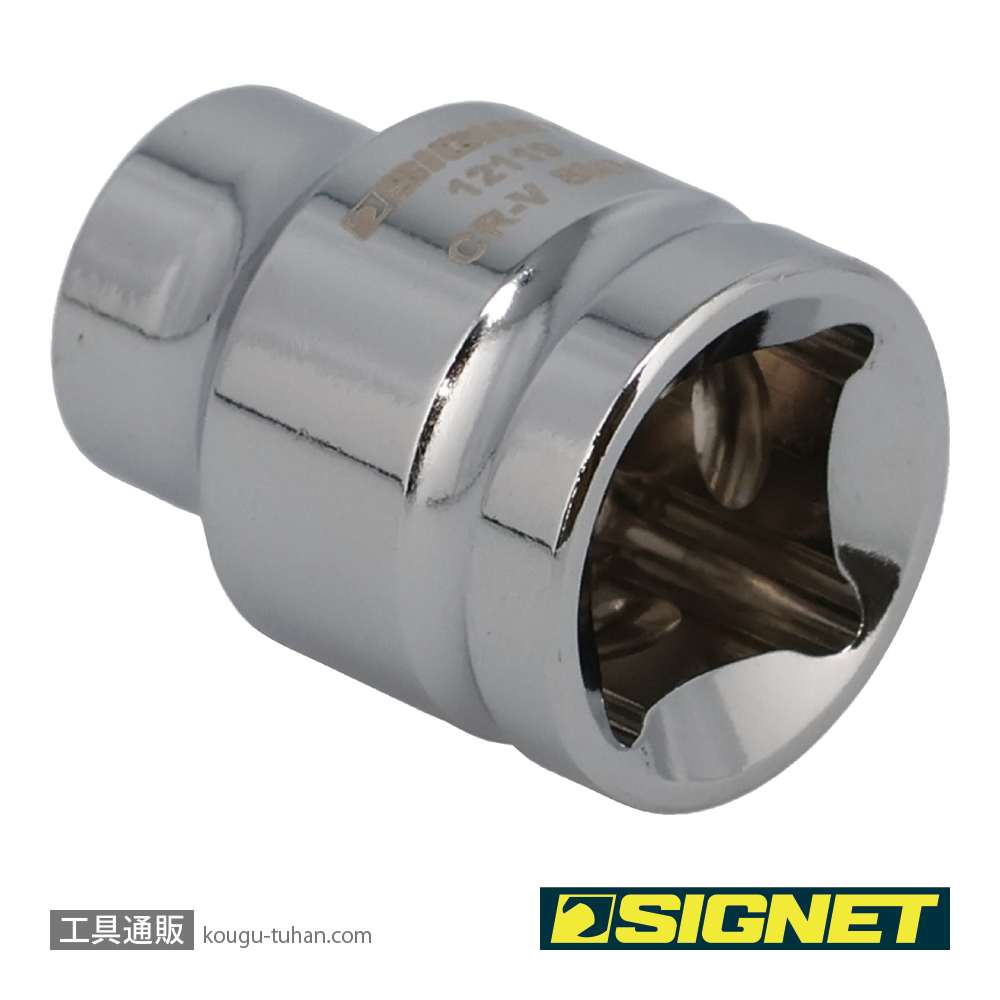 SIGNET 12119 3/8DR 8MM ショートソケット (6角)の画像