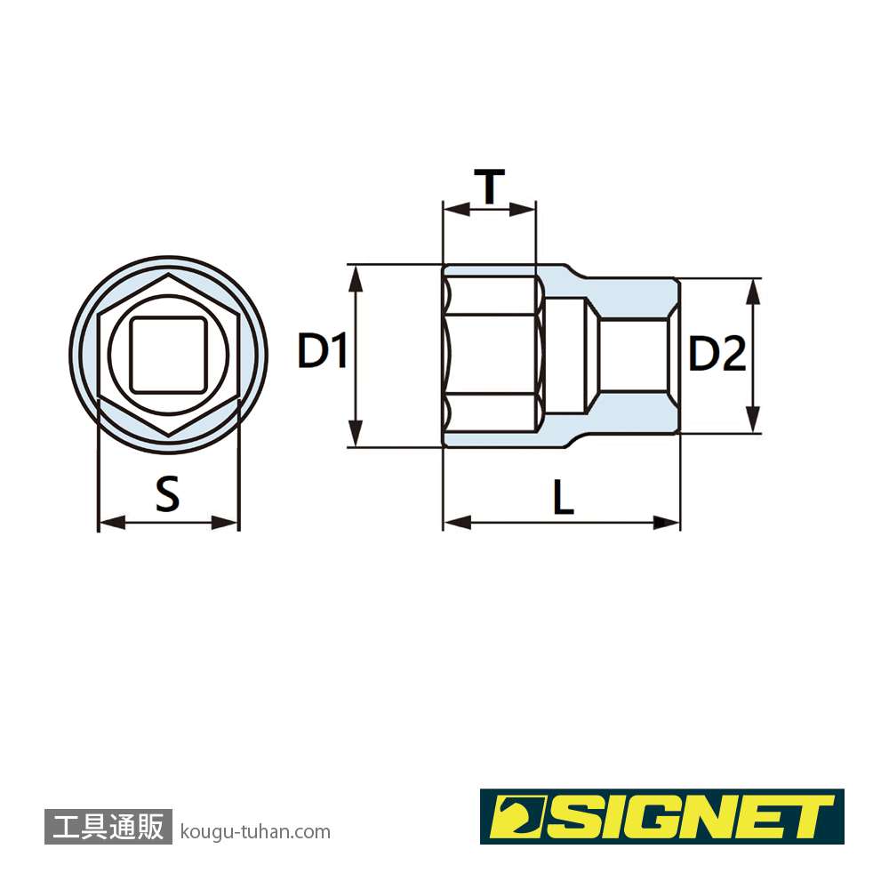 SIGNET 12119 3/8DR 8MM ショートソケット (6角)の画像