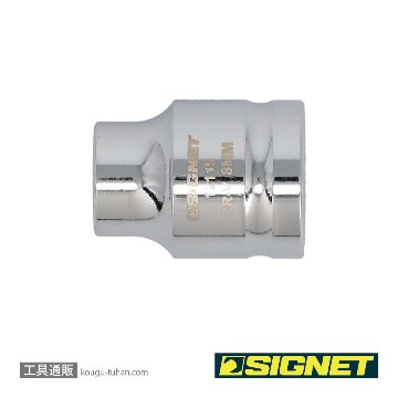 SIGNET 12119 3/8DR 8MM ショートソケット (6角)の画像