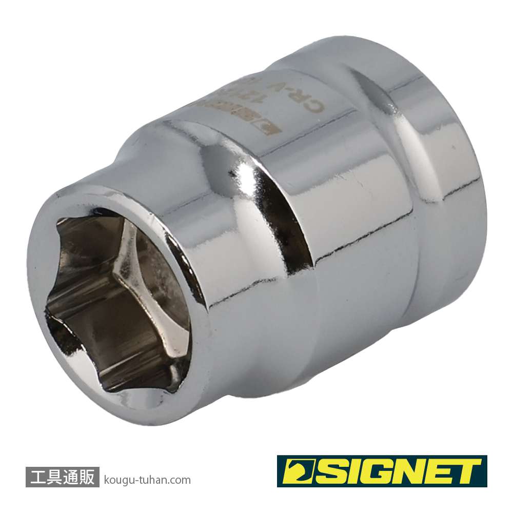 SIGNET 12120 3/8DR 10MM ショートソケット (6角)の画像
