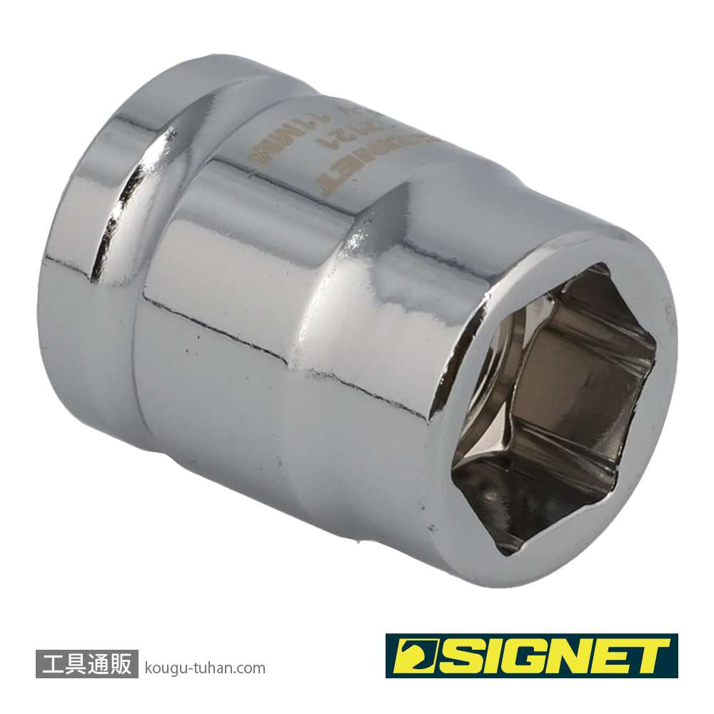 SIGNET 12121 3/8DR 11MM ショートソケット (6角)の画像