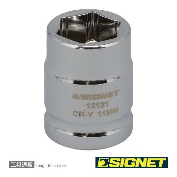 12121 3/8DR 11MM ショートソケット (6角)