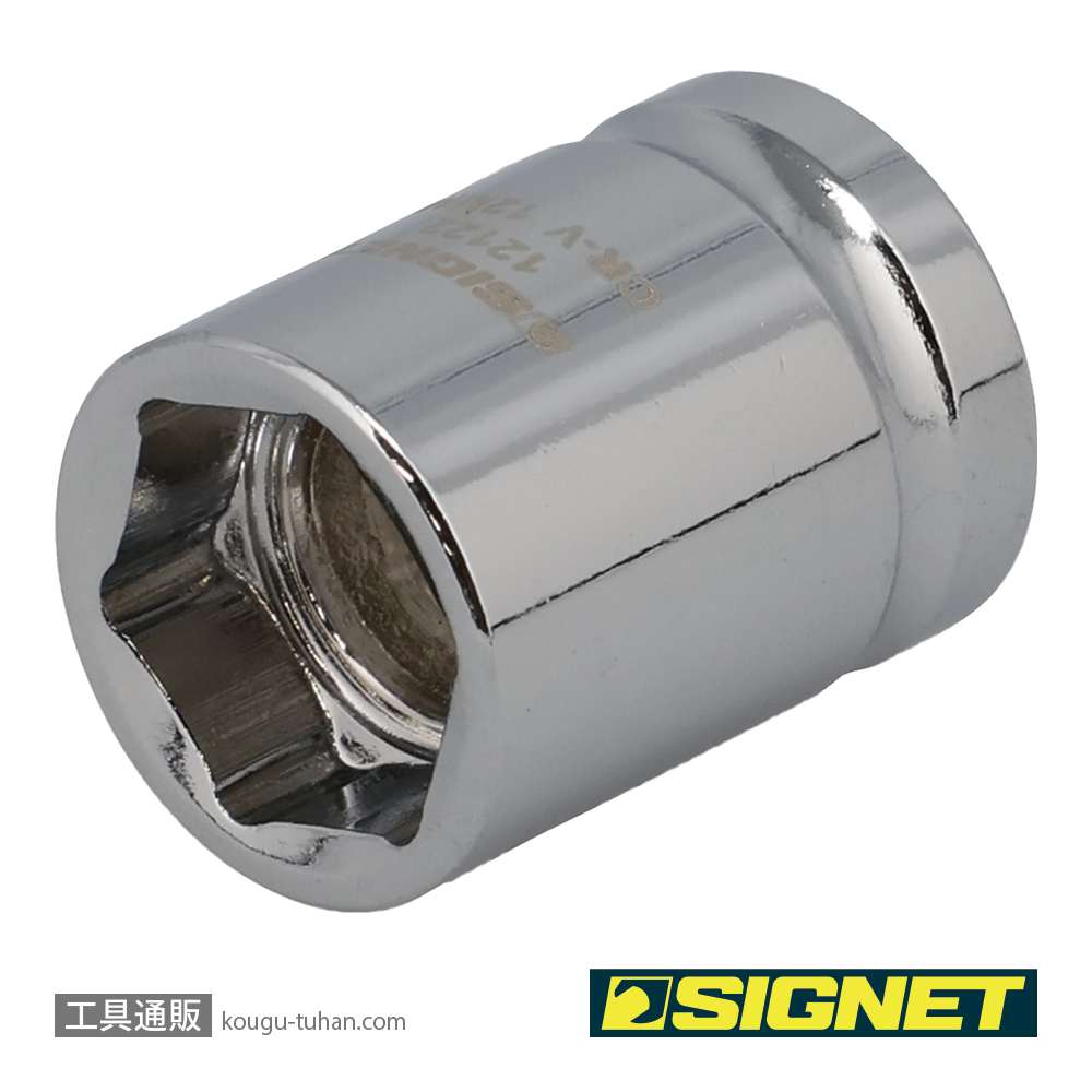 SIGNET 12122 3/8DR 12MM ショートソケット (6角)の画像