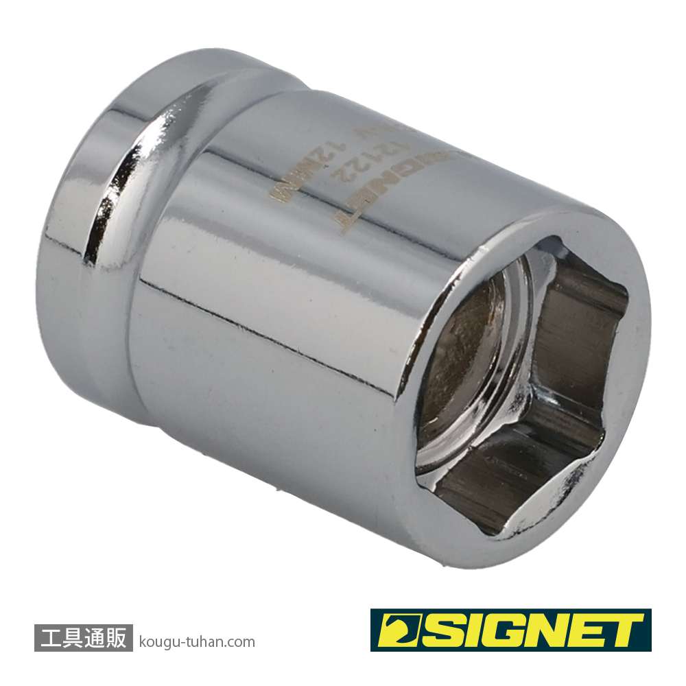 SIGNET 12122 3/8DR 12MM ショートソケット (6角)の画像