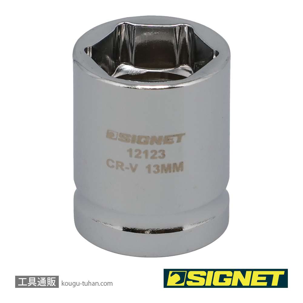 SIGNET 12123 3/8DR 13MM ショートソケット (6角)の画像
