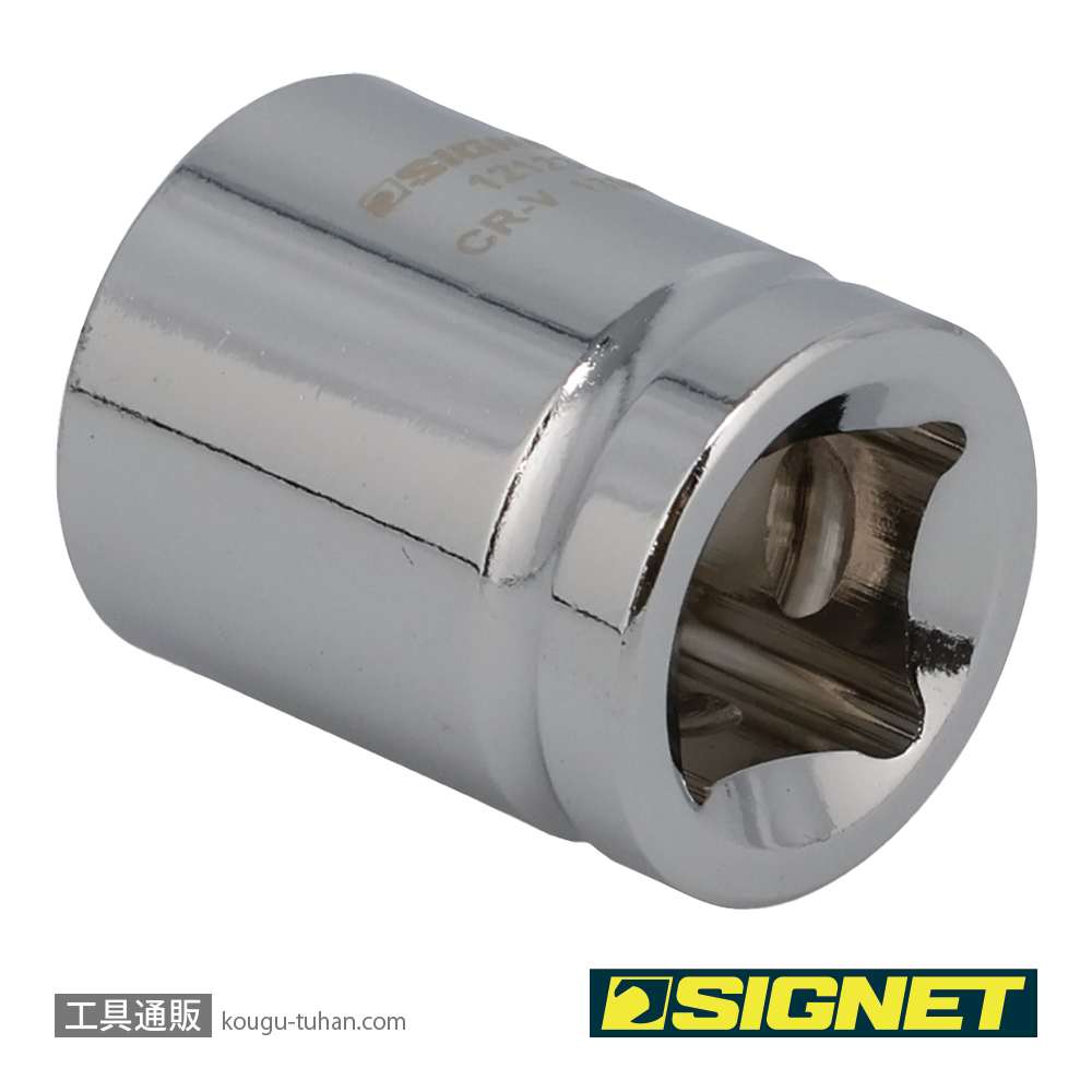 SIGNET 12123 3/8DR 13MM ショートソケット (6角)の画像