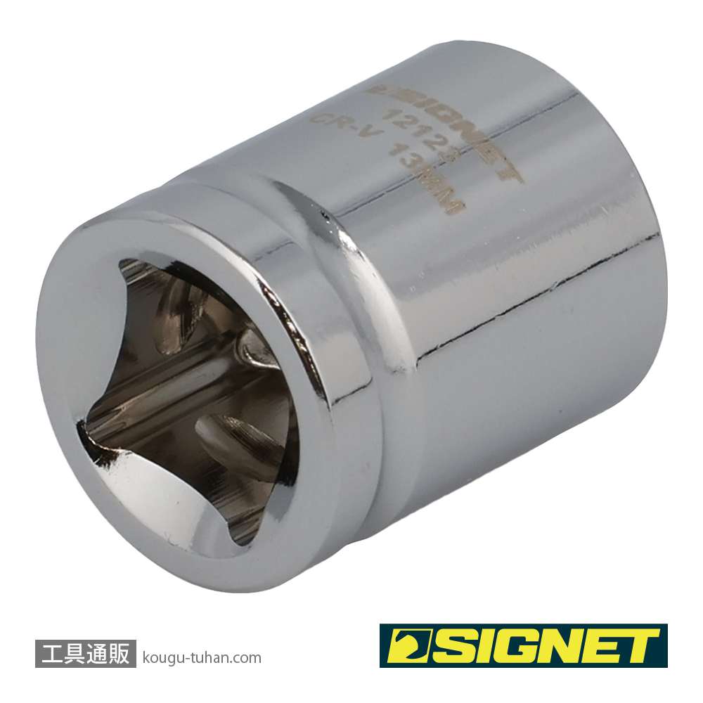 SIGNET 12123 3/8DR 13MM ショートソケット (6角)の画像