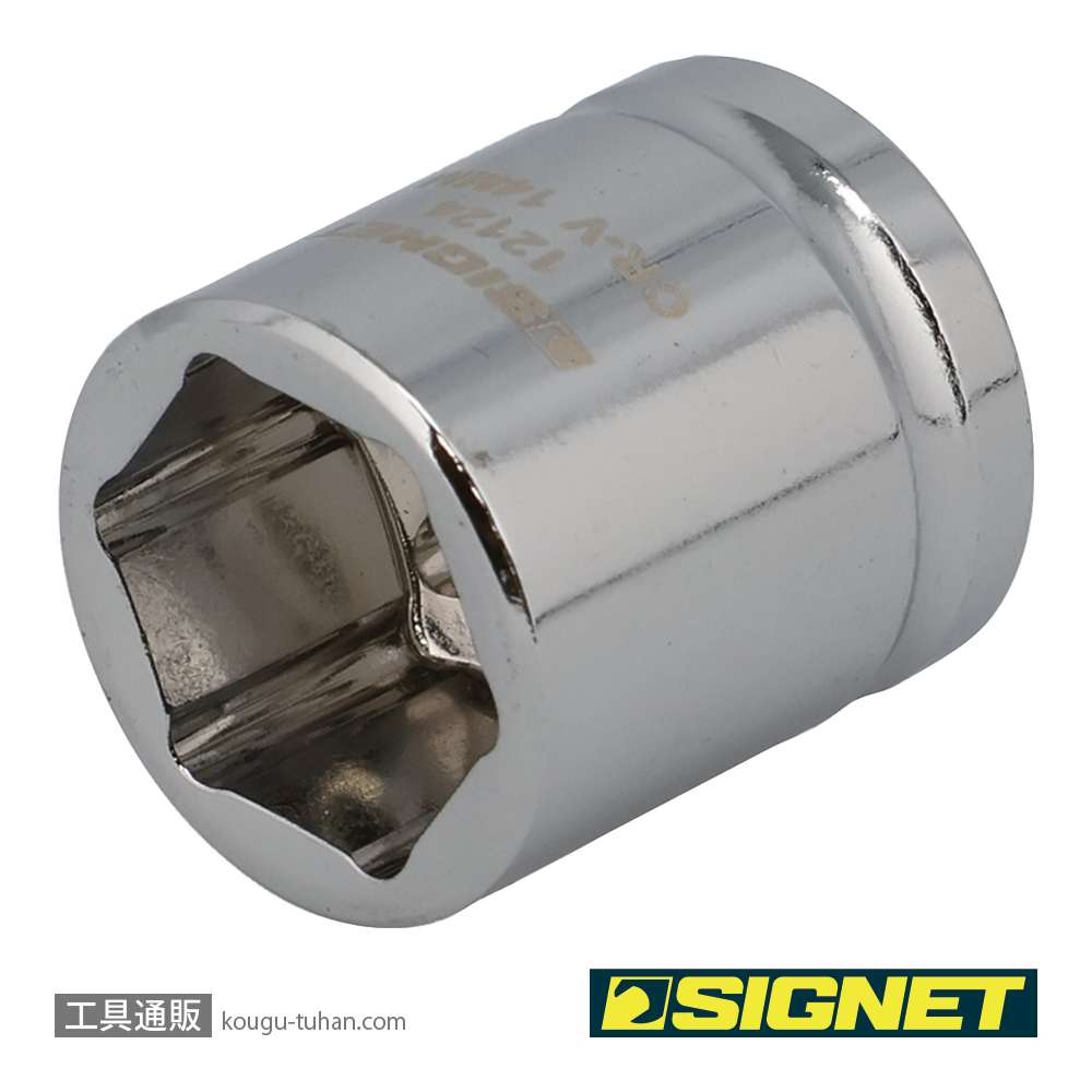 SIGNET 12124 3/8DR 14MM ショートソケット (6角)の画像