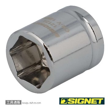 SIGNET 12124 3/8DR 14MM ショートソケット (6角)の画像