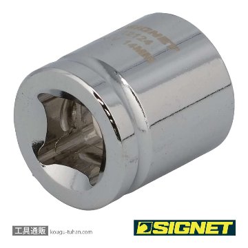 SIGNET 12124 3/8DR 14MM ショートソケット (6角)の画像