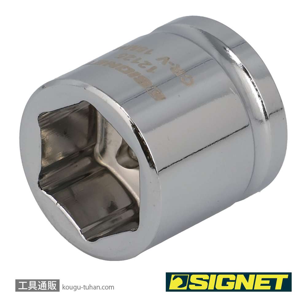 SIGNET 12125 3/8DR 15MM ショートソケット (6角)の画像