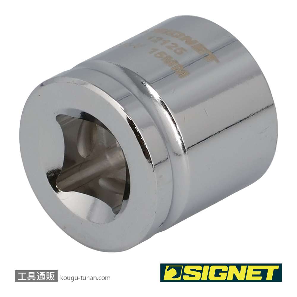 SIGNET 12125 3/8DR 15MM ショートソケット (6角)の画像