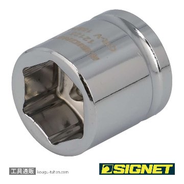 SIGNET 12125 3/8DR 15MM ショートソケット (6角)の画像
