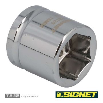 SIGNET 12125 3/8DR 15MM ショートソケット (6角)の画像