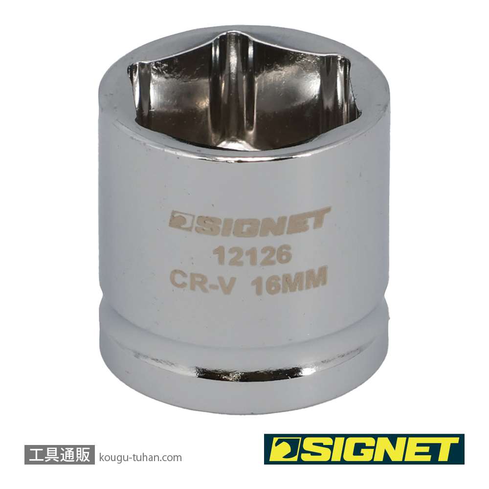 SIGNET 12126 3/8DR 16MM ショートソケット (6角)の画像