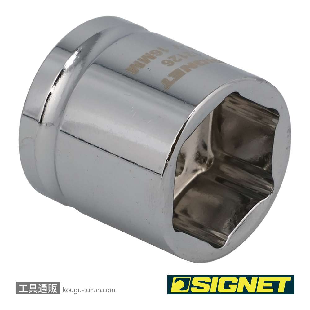 SIGNET 12126 3/8DR 16MM ショートソケット (6角)の画像