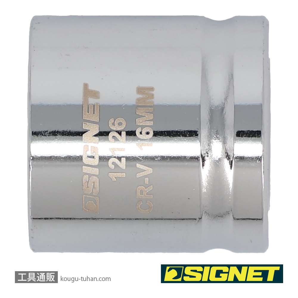 SIGNET 12126 3/8DR 16MM ショートソケット (6角)の画像