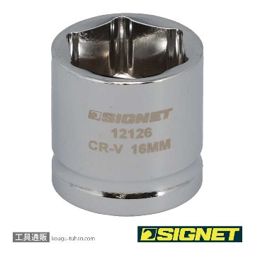 12126 3/8DR 16MM ショートソケット (6角)