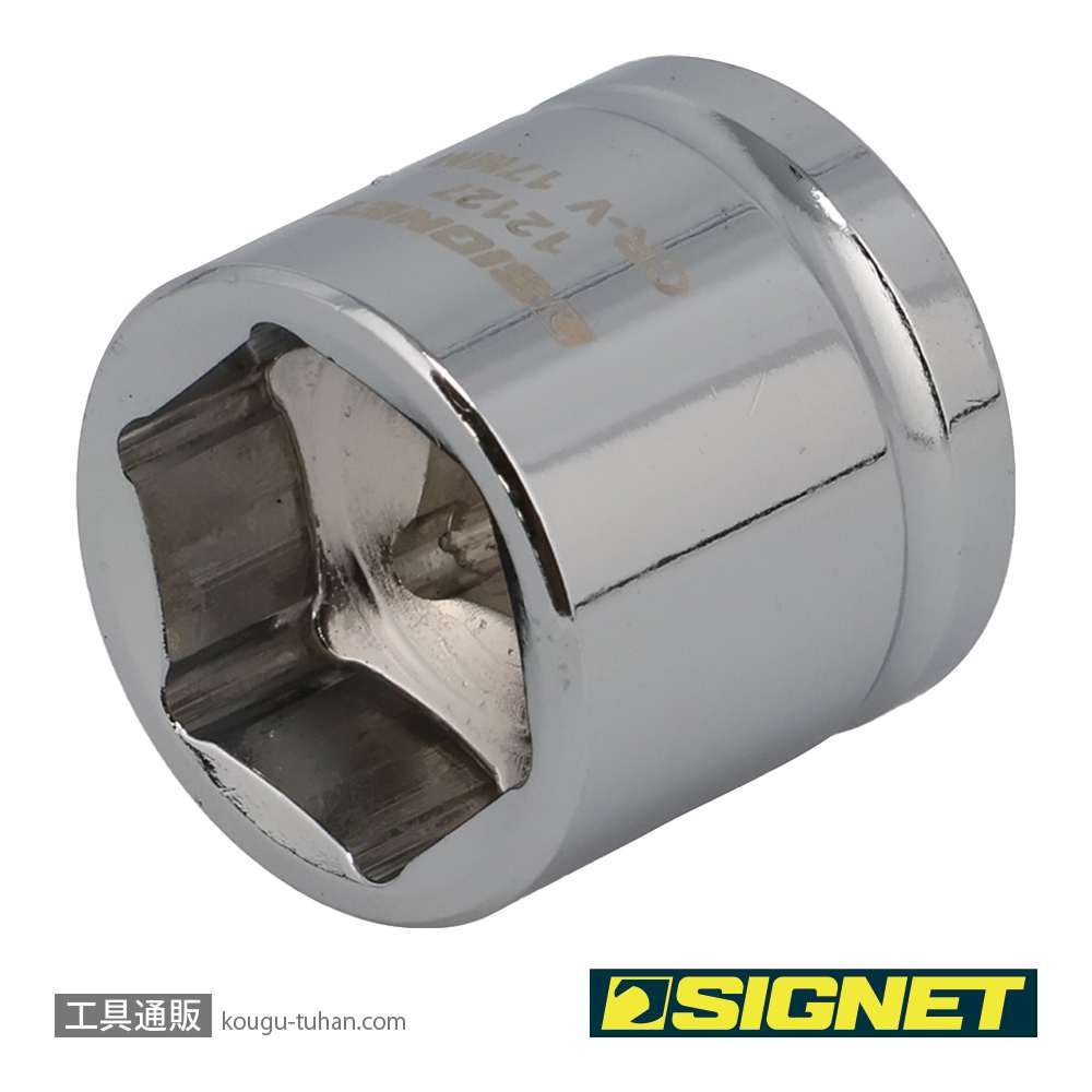 SIGNET 12127 3/8DR 17MM ショートソケット (6角)の画像