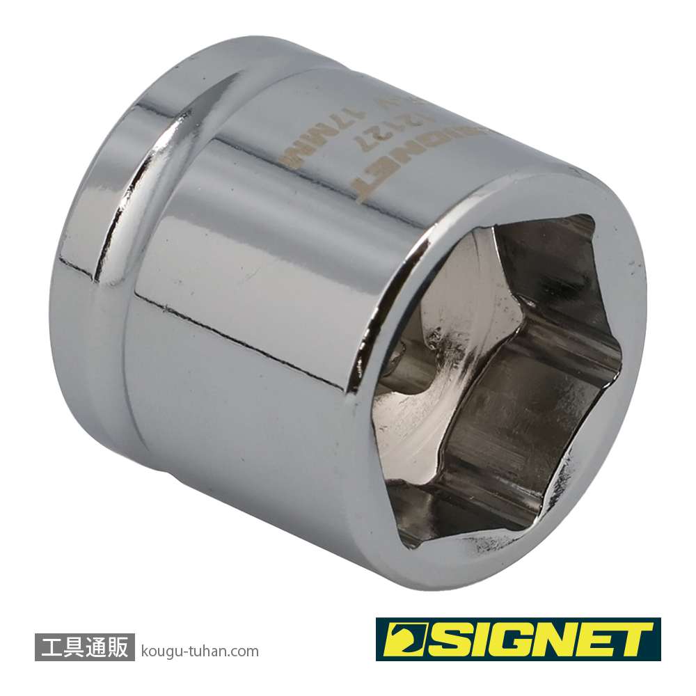 SIGNET 12127 3/8DR 17MM ショートソケット (6角)の画像