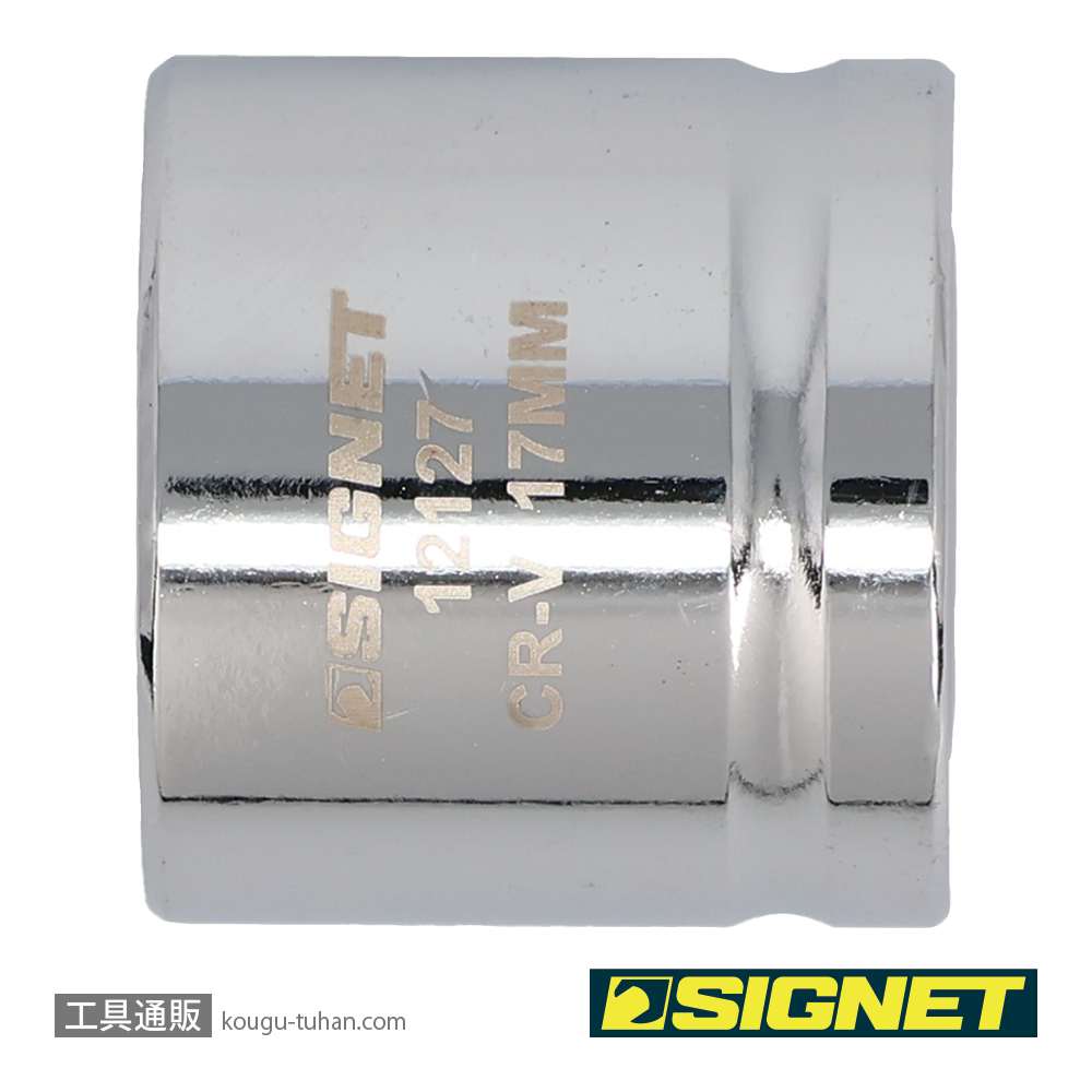 SIGNET 12127 3/8DR 17MM ショートソケット (6角)の画像