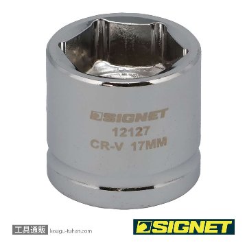 12127 3/8DR 17MM ショートソケット (6角)