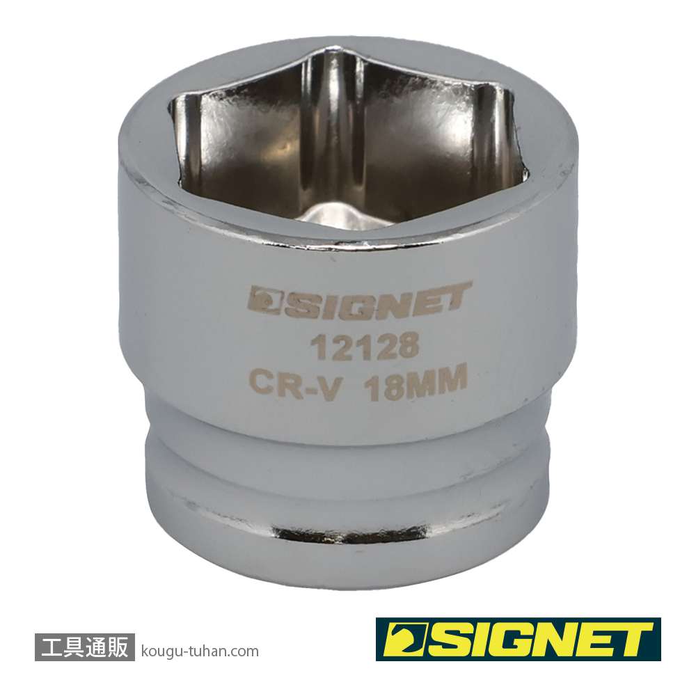 SIGNET 12128 3/8DR 18MM ショートソケット (6角)の画像