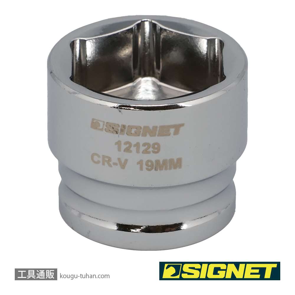 SIGNET 12129 3/8DR 19MM ショートソケット (6角)の画像