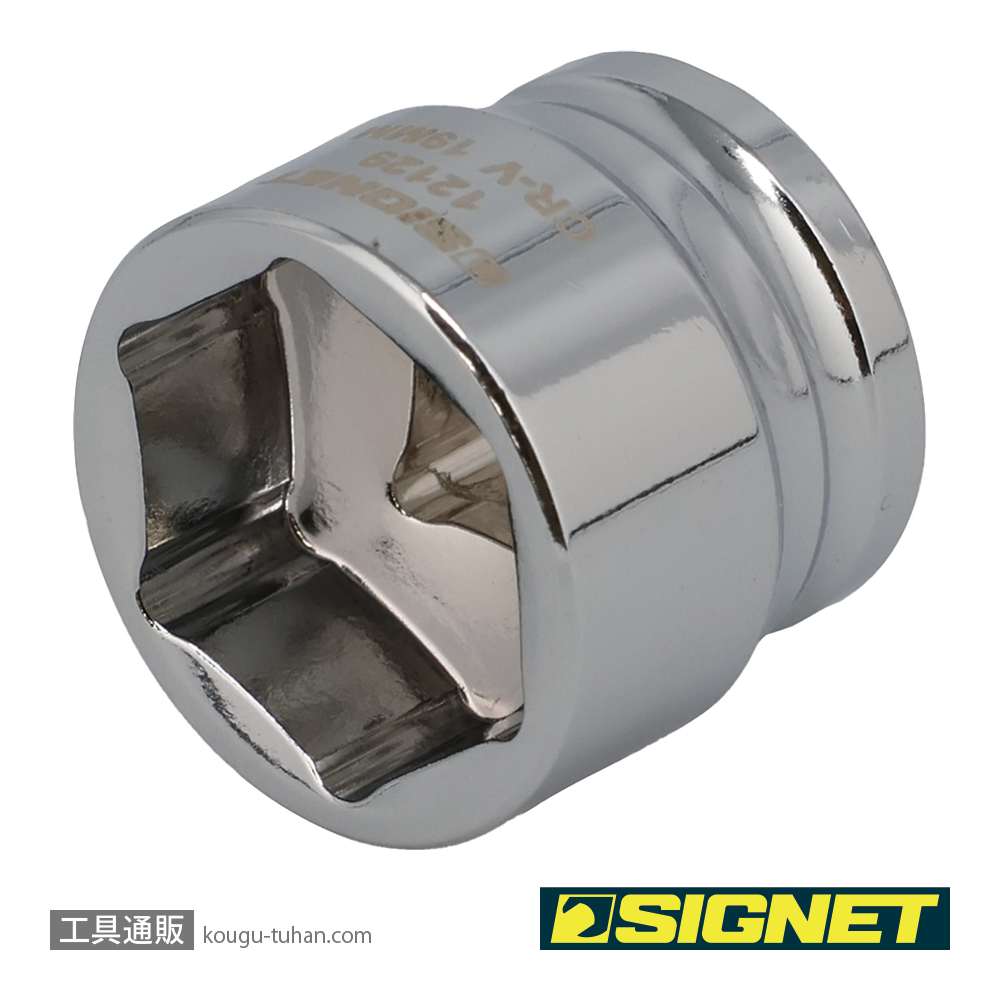 SIGNET 12129 3/8DR 19MM ショートソケット (6角)の画像