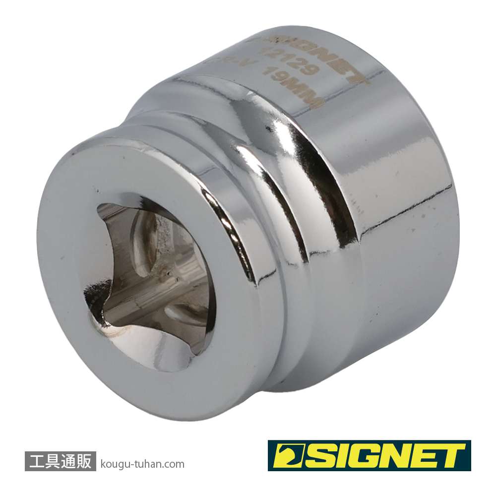 SIGNET 12129 3/8DR 19MM ショートソケット (6角)の画像