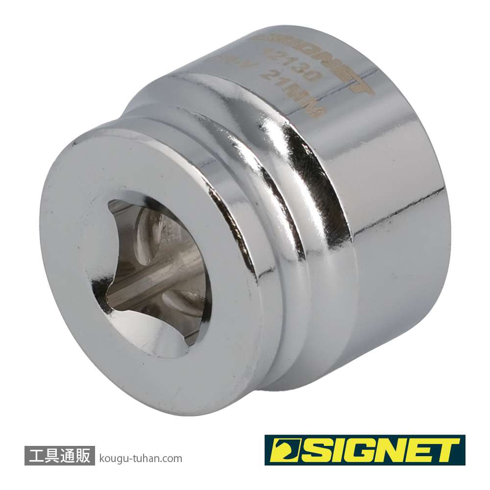 SIGNET 12130 3/8DR 21MM ショートソケット (6角)の画像