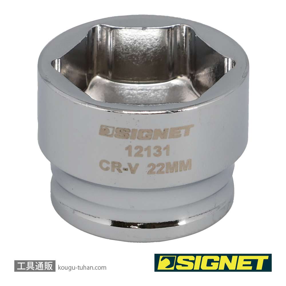 SIGNET 12131 3/8DR 22MM ショートソケット (6角)の画像