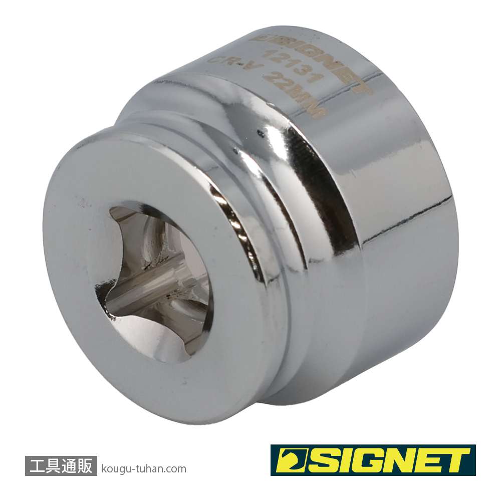 SIGNET 12131 3/8DR 22MM ショートソケット (6角)の画像